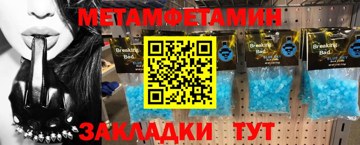Amphetamine  Вход с VPN  Петрозаводск  Амфетамин Розовый 