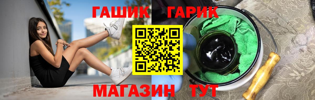 ГАШИШ Ice-O-Lator Петрозаводск