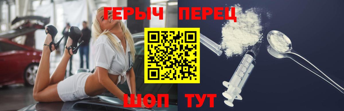 Петрозаводск  ГЕРОИН  Вход с VPN  ГЕРОИН гречка 