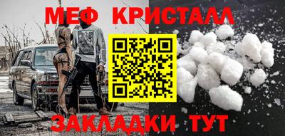 MDMA Татарск