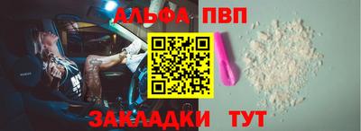 кокаин премиум Тара