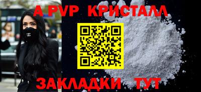 кокаин премиум Тара