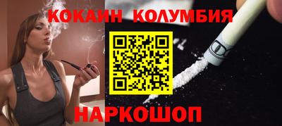кокаин премиум Тара