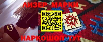MDMA Татарск