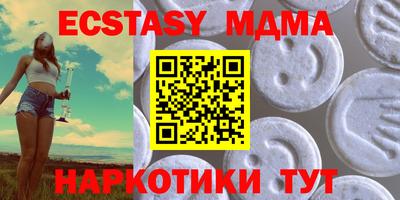 MDMA Татарск