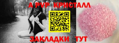 кокаин премиум Тара
