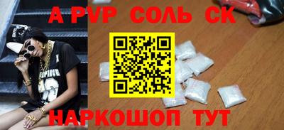 MDMA Татарск