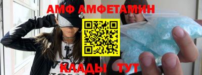 MDMA Татарск