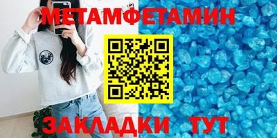 кокаин премиум Тара