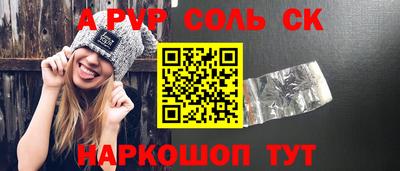 MDMA Татарск