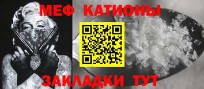 MDMA Татарск