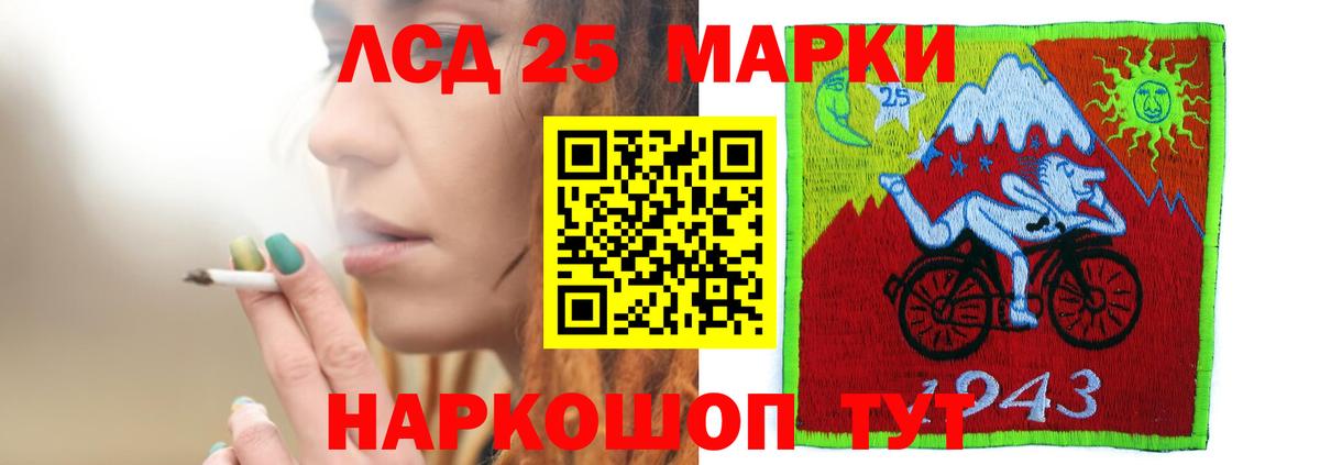 Петрозаводск  Лсд 25 экстази кислота  Вход с VPN 
