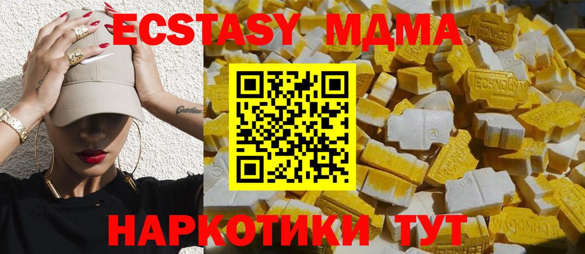 МДМА VHQ Петрозаводск
