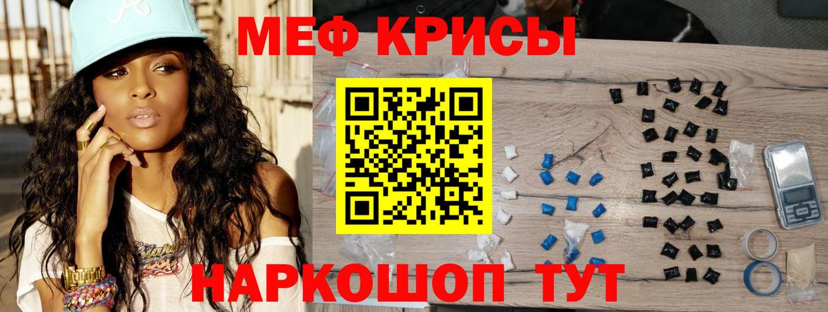 Меф кристаллы  Мефедрон  Меф 4 MMC  Петрозаводск  продажа наркотиков  Вход с VPN 