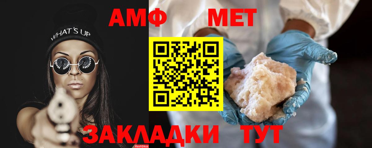 МЕТАМФЕТАМИН пудра  Первитин  МЕТАМФЕТАМИН пудра  Петрозаводск  Вход с VPN 