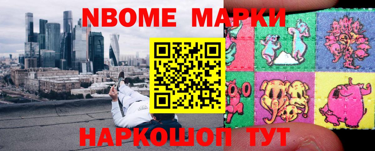 Петрозаводск  Наркотические марки 1500мкг  Наркотические марки 1500мкг  Вход с VPN 