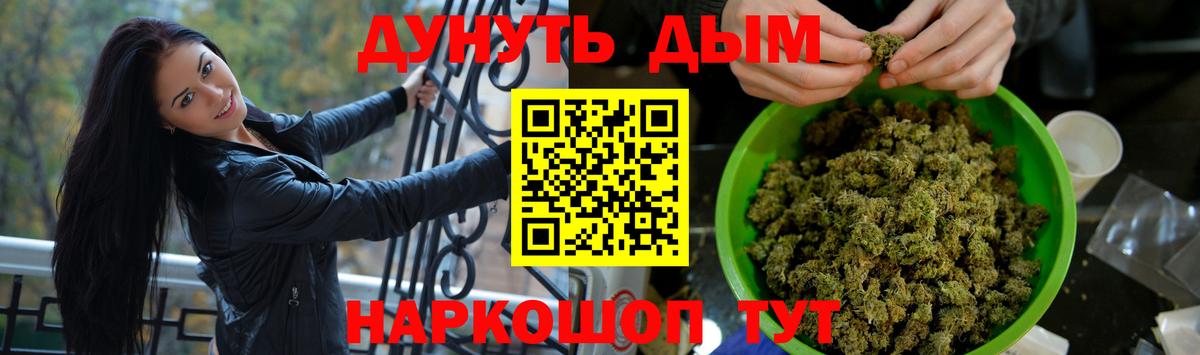 Канабис SATIVA & INDICA  Канабис ГИДРОПОН  Петрозаводск  Вход с VPN  Шишки марихуана Bruce Banner  Конопля гибрид 